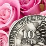 Що подарувати на олов'яну або рожеве весілля (подарувати) Що подарувати на олов'яну або рожеве весілля