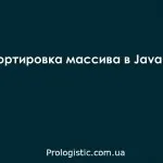 Що таке heap і stack пам'ять в java, програмування на java, android