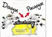 Що таке державний бюджет, кому він потрібен і що з ним робити (державний) Що таке державний бюджет, кому він потрібен і що з ним робити