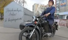 Що означає футбольний термін аут