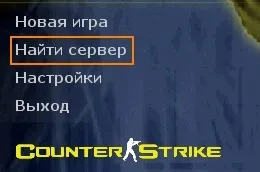 Що таке cs boost (буст) і як він працює (працює) Що таке cs boost (буст) і як він працює