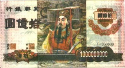 Що таке гроші, поняття і функції (поняття) Що таке гроші, поняття і функції