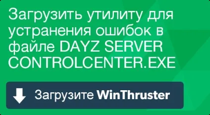 Що таке dayz server і як його виправити містить віруси або безпечно (dayz server controlcenter.exe) Що таке dayz server і як його виправити містить віруси або безпечно