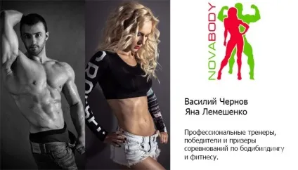 Що з'їсти, щоб схуднути, красивий прес за 7 днів або головні помилки новачків - real life (днів) Що з'їсти, щоб схуднути, красивий прес за 7 днів або головні помилки новачків - real life
