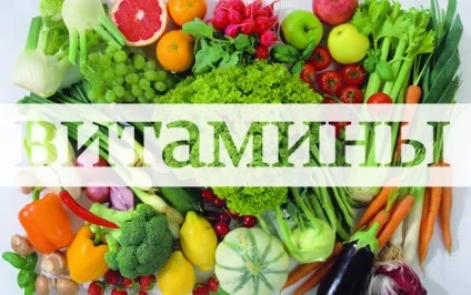 Що таке імунітет і як його тримати в нормі, завжди у формі!