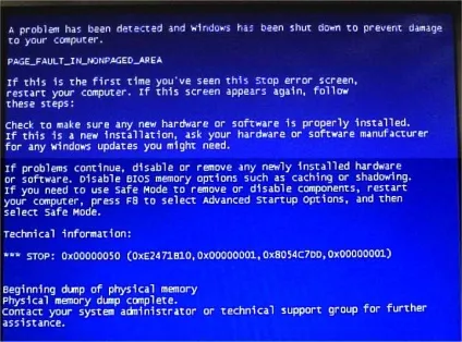 Що означає помилка page_fault_in_nonpaged_area синій екран на увазі (екран) Що означає помилка page_fault_in_nonpaged_area синій екран на увазі