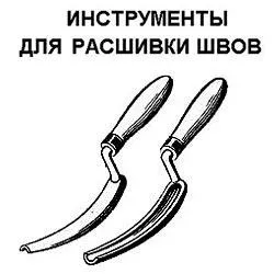 Що таке розшивання