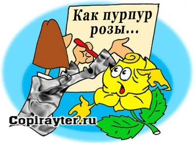 Що таке метафора приклади показують її суть