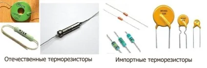 Що таке терморезистор, де застосовується як перевірити на працездатність (збільшенням температури електричний опір) Що таке терморезистор, де застосовується як перевірити на працездатність