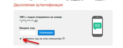 Що таке надійні пристрої Що таке надійні пристрої
