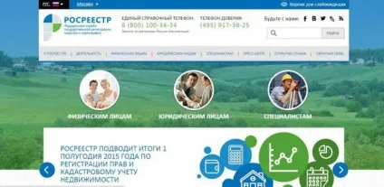 Що таке право власності зразок права власності