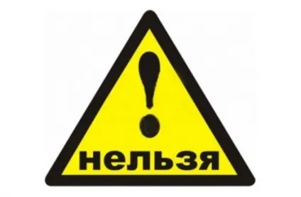 Що заборонено робити і зберігати у власній квартирі