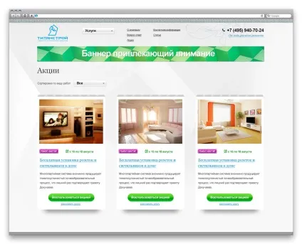 Що таке прототип гід по функціональному ux дизайну (високим рівнем деталізації) Що таке прототип гід по функціональному ux дизайну
