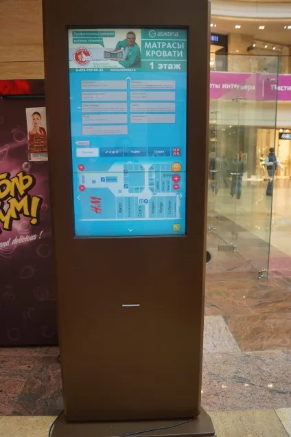 Що таке системи digital signage - цифрові конструкції, встановлені в громадських місцях і (таке) Що таке системи digital signage - цифрові конструкції, встановлені в громадських місцях і