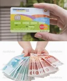 Дебетові карти банку зв'язковий умови і відсотки, можливість оформити онлайн (умови) Дебетові карти банку зв'язковий умови і відсотки, можливість оформити онлайн