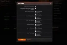 Claninfo userscript - розширена статистика клану