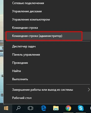 Com surrogate що це за процес, як вирішити проблему «припинена робота програми», як видалити (видалити) Com surrogate що це за процес, як вирішити проблему «припинена робота програми», як видалити