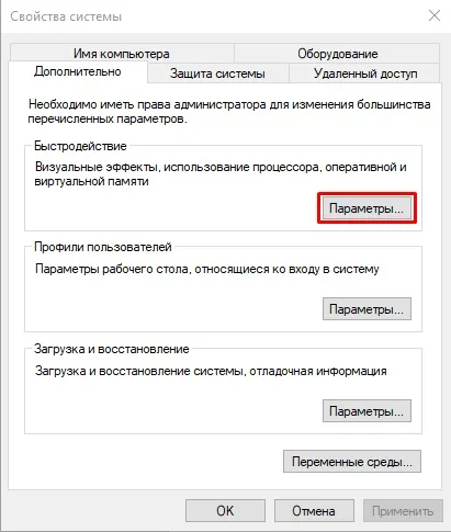 Com surrogate що це за процес, як вирішити проблему «припинена робота програми», як видалити (процес) Com surrogate що це за процес, як вирішити проблему «припинена робота програми», як видалити