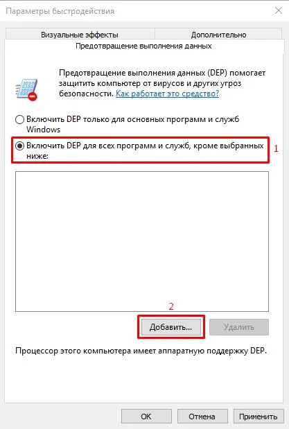 Com surrogate що це за процес, як вирішити проблему «припинена робота програми», як видалити (процес) Com surrogate що це за процес, як вирішити проблему «припинена робота програми», як видалити