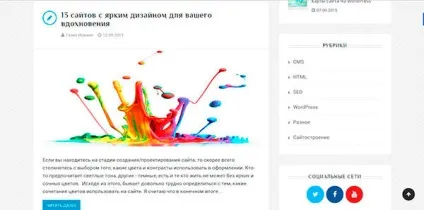 Css для початківців