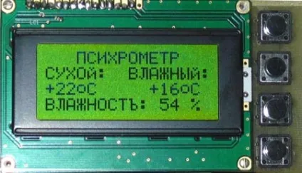 Датчик вологості повітря для домашньої метеостанції (метеостанції) Датчик вологості повітря для домашньої метеостанції