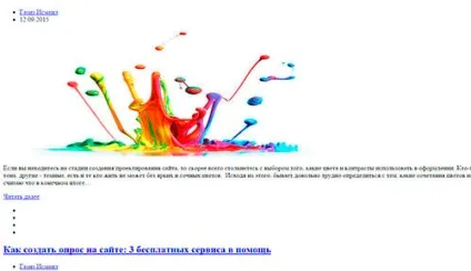 Css для початківців