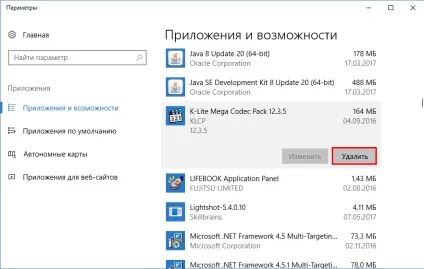 Com surrogate що це за процес, як вирішити проблему «припинена робота програми», як видалити (процес) Com surrogate що це за процес, як вирішити проблему «припинена робота програми», як видалити