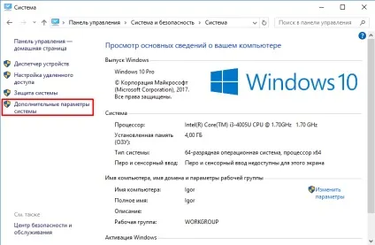 Com surrogate що це за процес, як вирішити проблему «припинена робота програми», як видалити (видалити) Com surrogate що це за процес, як вирішити проблему «припинена робота програми», як видалити