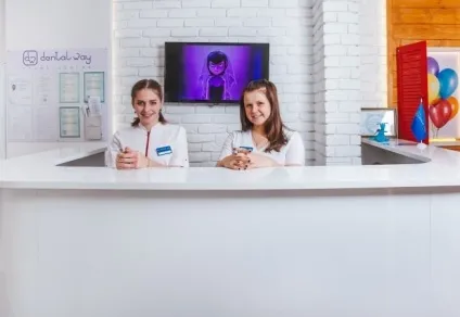 Стоматологія в одинцово - dentalway - 24 години (стану зубощелепної системи) Стоматологія в одинцово - dentalway - 24 години