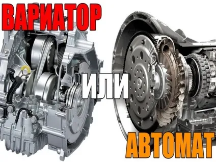 Cvt коробка передач позитивні і негативні сторони (позитивні) Cvt коробка передач позитивні і негативні сторони