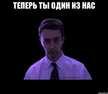 Так що ти ляжеш робитимеш (афоризми популярні афоризми) Так що ти ляжеш робитимеш