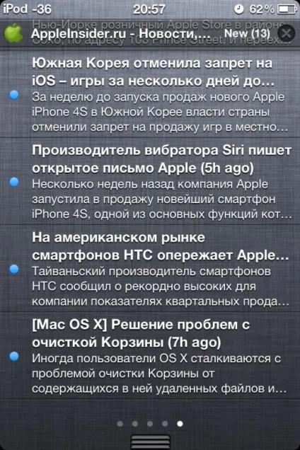 Cydia Твік intelliscreenx, огляди додатків для ios і mac на (intelliscreenx) Cydia Твік intelliscreenx, огляди додатків для ios і mac на