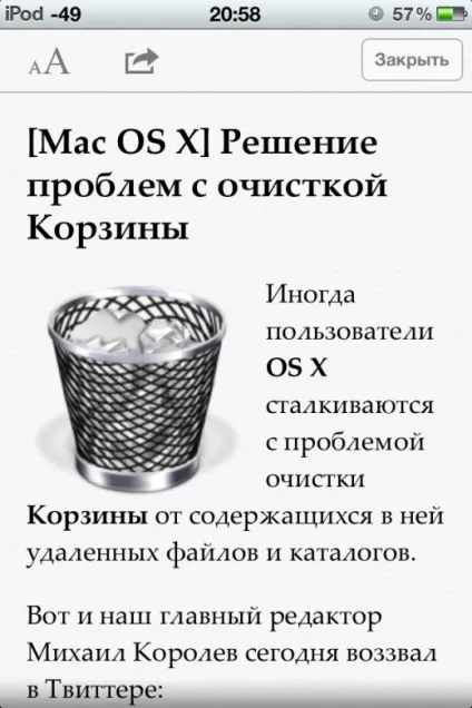 Cydia Твік intelliscreenx, огляди додатків для ios і mac на (огляди додатків) Cydia Твік intelliscreenx, огляди додатків для ios і mac на