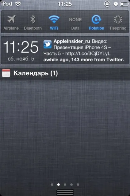 Cydia Твік intelliscreenx, огляди додатків для ios і mac на ( «булочок» цьому функціонал) Cydia Твік intelliscreenx, огляди додатків для ios і mac на