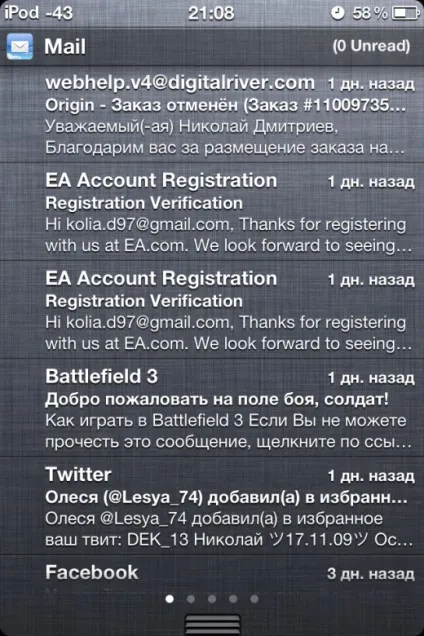 Cydia Твік intelliscreenx, огляди додатків для ios і mac на (intelliscreenx) Cydia Твік intelliscreenx, огляди додатків для ios і mac на
