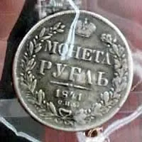 Грошові реформи вУкаіни - історіяУкаіни (грошові реформи вУкаіни) Грошові реформи вУкаіни - історіяУкаіни