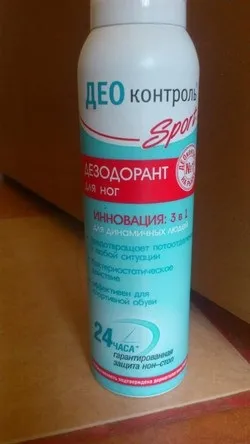 Део контроль - види засобів, побічні ефекти і протипоказання (контроль) Део контроль - види засобів, побічні ефекти і протипоказання