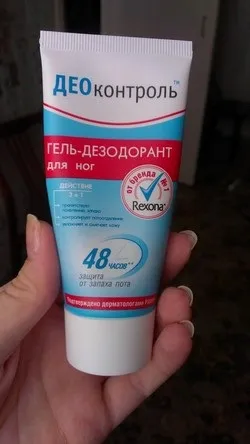 Део контроль - види засобів, побічні ефекти і протипоказання (ефекти) Део контроль - види засобів, побічні ефекти і протипоказання