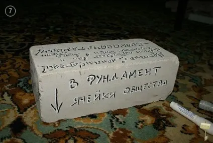 Робимо подарунок на весілля - ідеї та інструкції (робимо) Робимо подарунок на весілля - ідеї та інструкції