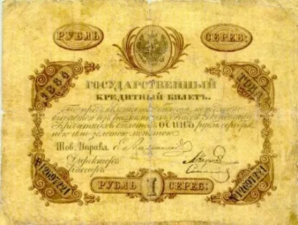 Грошові реформи вУкаіни - історіяУкаіни (випущених звернення кредитних) Грошові реформи вУкаіни - історіяУкаіни