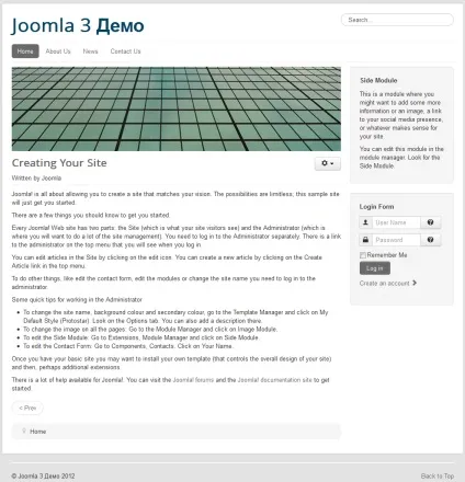 Демо-дані в joomla 3