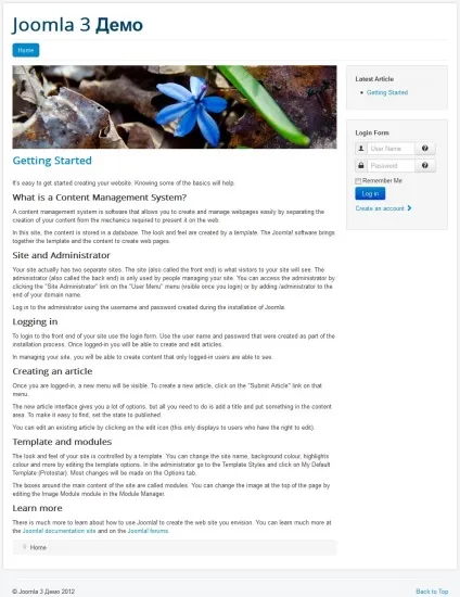 Демо-дані в joomla 3