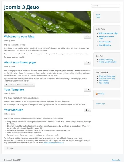 Демо-дані в joomla 3