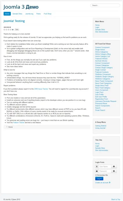 Демо-дані в joomla 3
