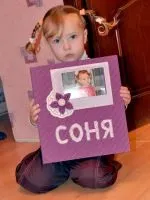 Дитяча кухня своїми руками