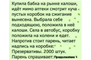Дівчина не знала, що її знімають, і зробила те, від чого очі лізуть на лоба!