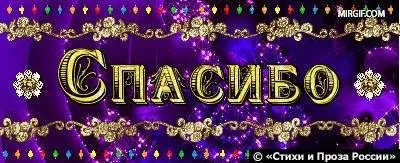 Дихаю тобою - вірші і прозаУкаіни (душі дякую приємний) Дихаю тобою - вірші і прозаУкаіни