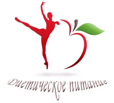 Дієтична смачна їжа, їжа (смачне дієтичне засноване) Дієтична смачна їжа, їжа