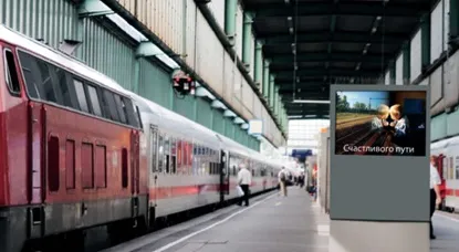 Digital signage принцип роботи, особливості, сфери застосування (digital) Digital signage принцип роботи, особливості, сфери застосування