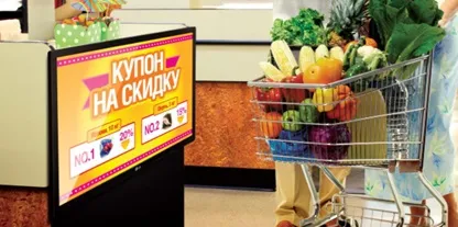 Digital signage принцип роботи, особливості, сфери застосування (digital) Digital signage принцип роботи, особливості, сфери застосування